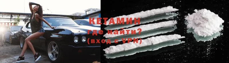 Купить наркотики Минусинск Cocaine  Конопля  АМФЕТАМИН  Гашиш  Меф 