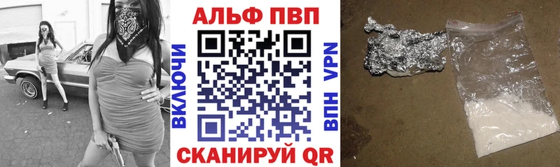 Где продают наркотики Минусинск Альфа ПВП  Метамфетамин  KRAKEN ссылка  МЕФ  Гашиш  Каннабис  Кокаин 