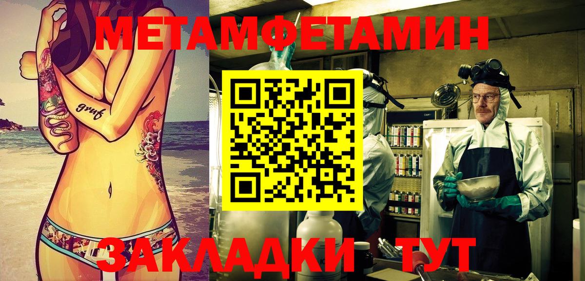 АМФ Розовый Минусинск