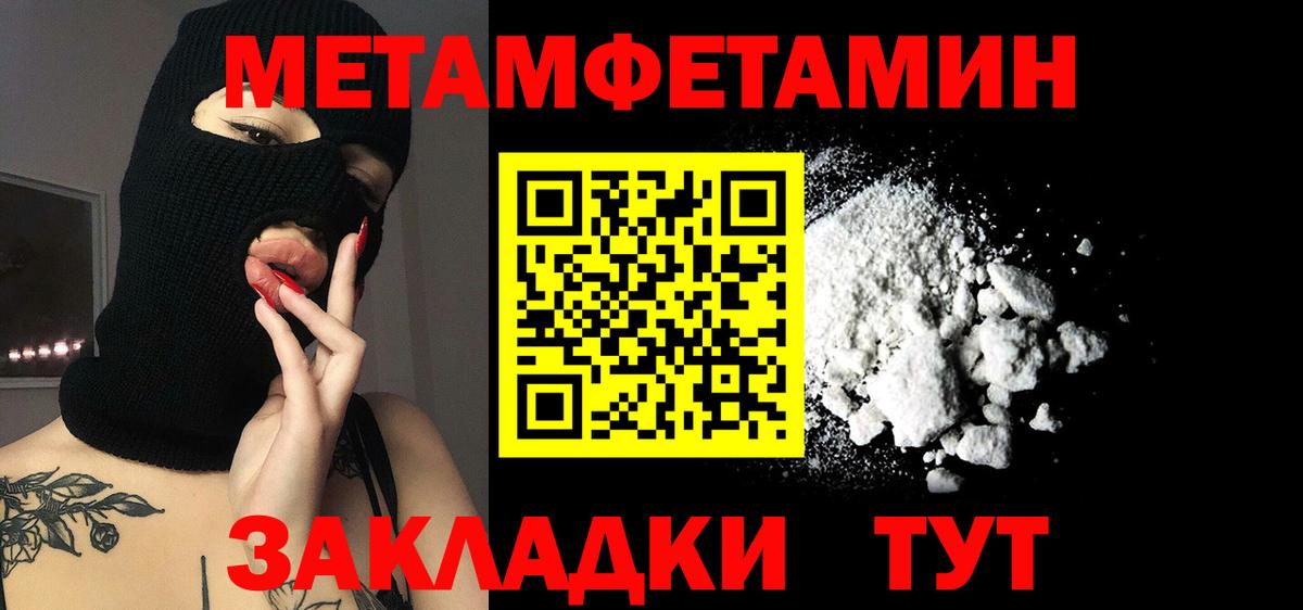 Амфетамин VHQ  Вход с VPN  Минусинск 