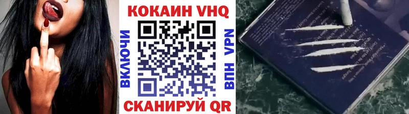 даркнет телеграм  цены наркотик  Минусинск  Cocaine Колумбийский 