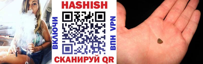 kraken как войти  сайты даркнета телеграм  Минусинск  ГАШИШ 40% ТГК  закладка 