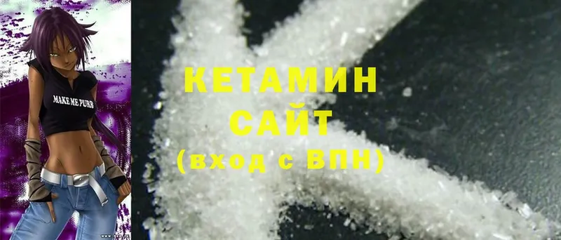 наркотики  Минусинск  Кетамин ketamine 