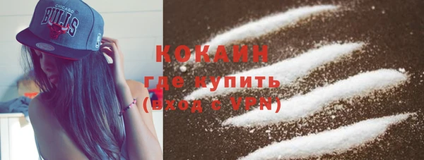 кокаин Нея