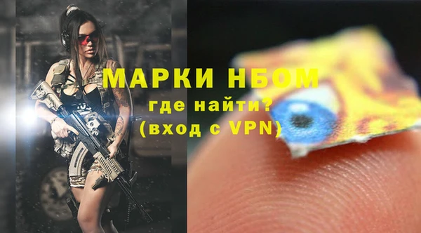 марки nbome Нефтекумск