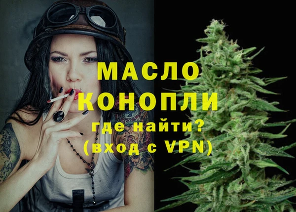 каннабис Навашино