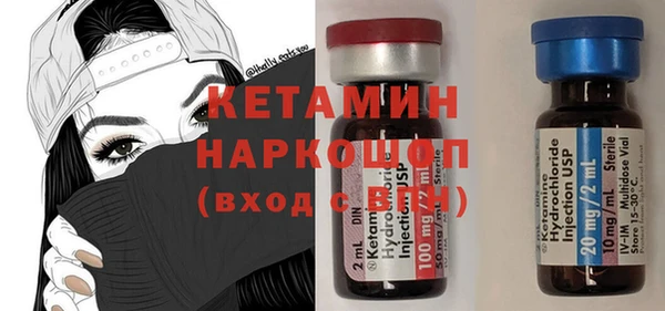 марки nbome Нефтекумск