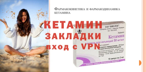 марки nbome Нефтекумск
