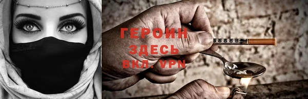 наркотики Нефтегорск