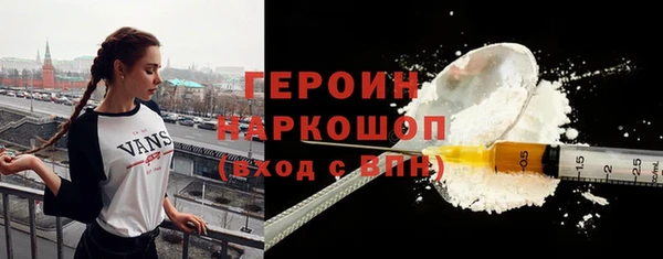 прущие грибы Надым