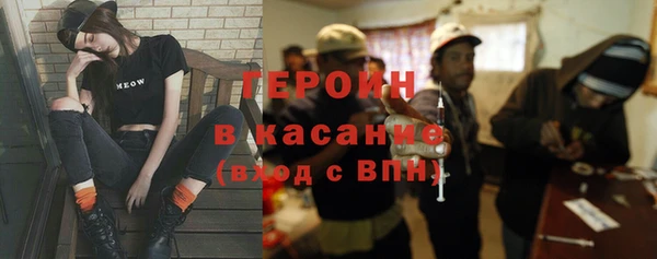 каннабис Навашино