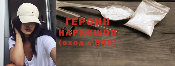 марки nbome Нефтекумск