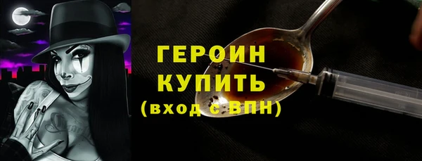 наркотики Нефтегорск