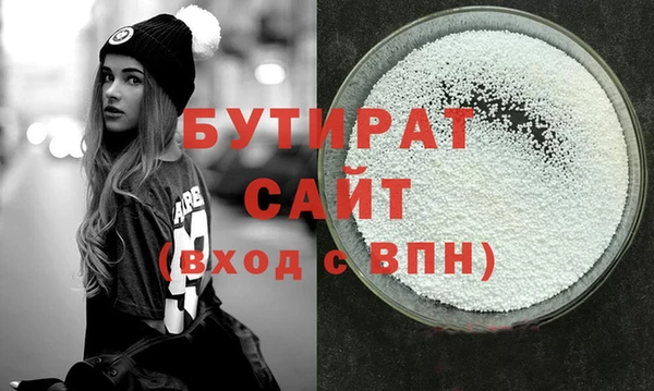 прущие крисы Новодвинск
