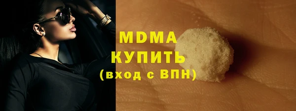 наркотики Нефтегорск