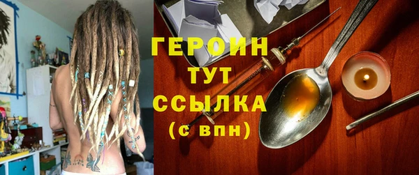 каннабис Навашино