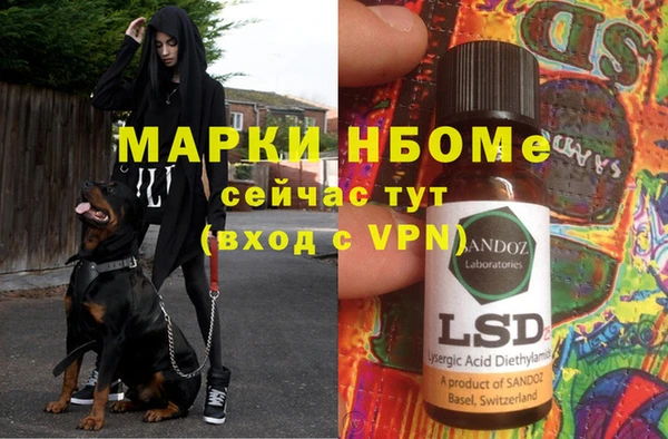 марки nbome Нефтекумск