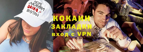 каннабис Наволоки