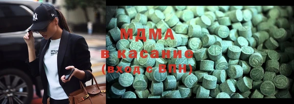 метамфетамин Новокубанск
