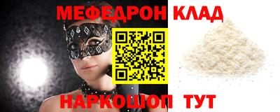 альфа пвп VHQ Гусь-Хрустальный