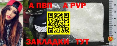 альфа пвп VHQ Гусь-Хрустальный