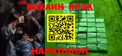 альфа пвп VHQ Гусь-Хрустальный