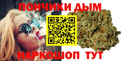 гашишное масло Дубна