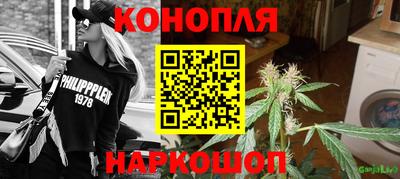 гашишное масло Дубна