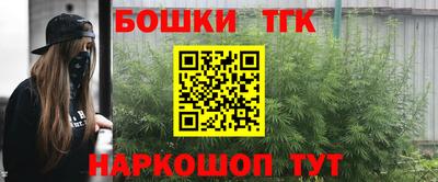 альфа пвп Донецк