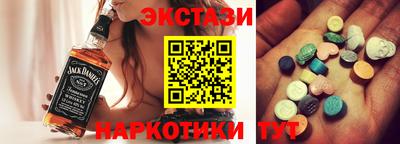 гашишное масло Дубна