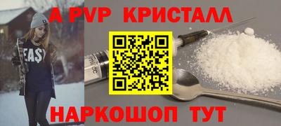 стаф Донской