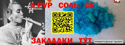 стаф Донской