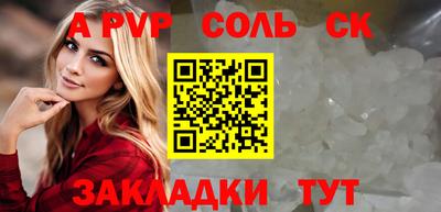 альфа пвп VHQ Гусь-Хрустальный