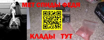 альфа пвп Донецк