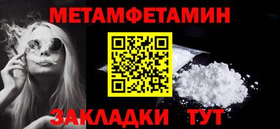 стаф Донской