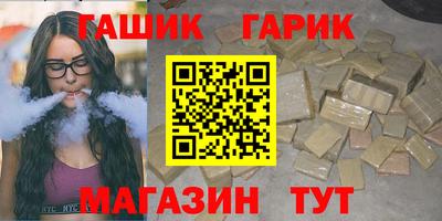 альфа пвп VHQ Гусь-Хрустальный