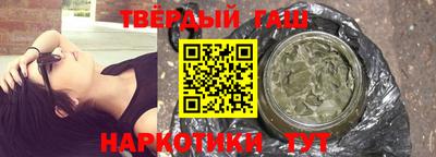 альфа пвп VHQ Гусь-Хрустальный