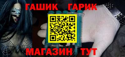 гашишное масло Дубна