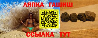 мдпв Гусиноозёрск