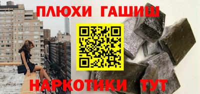 гашишное масло Дубна