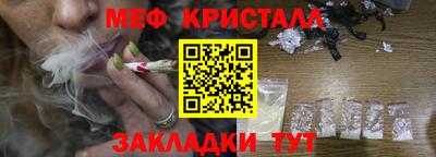 мдпв Гусиноозёрск