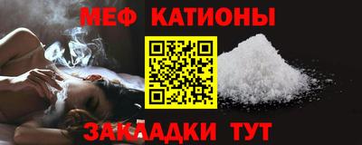 стаф Донской
