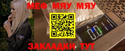 альфа пвп VHQ Гусь-Хрустальный