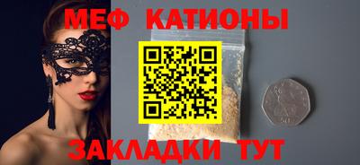 альфа пвп VHQ Гусь-Хрустальный