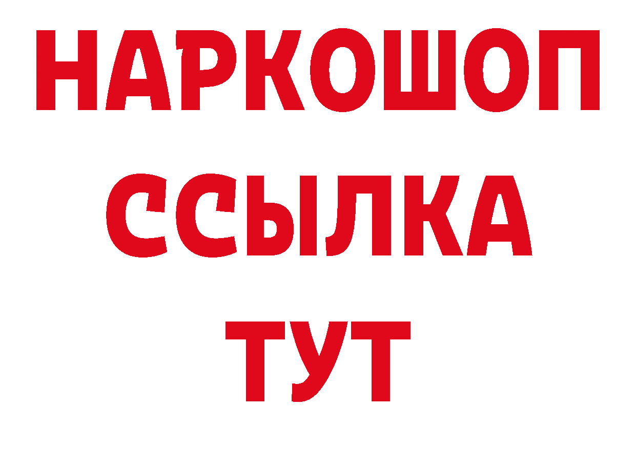 APVP СК КРИС вход сайты даркнета ссылка на мегу Минусинск