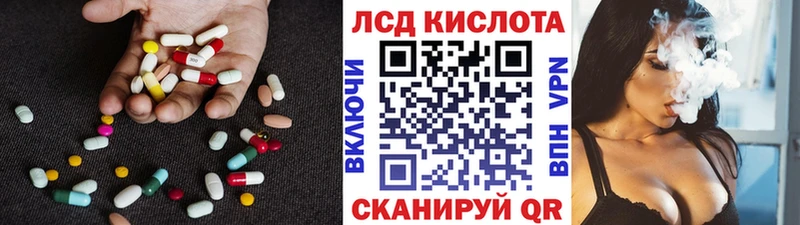 наркота  Минусинск  ЛСД экстази кислота 