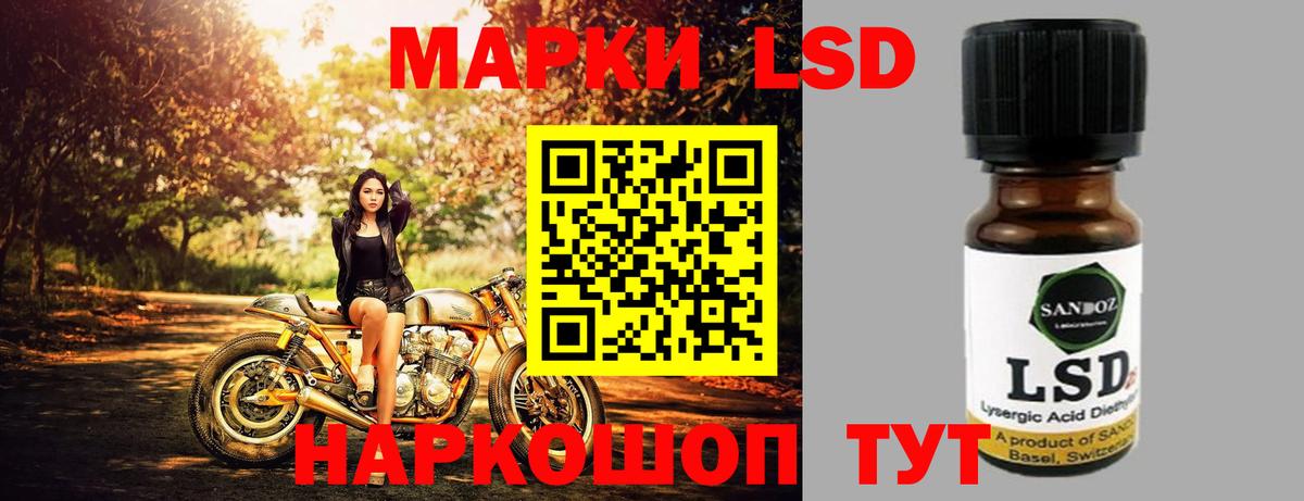 LSD-25 экстази кислота  Вход с VPN  ЛСД экстази ecstasy  Минусинск 