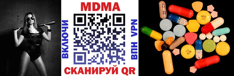 MEGA ССЫЛКА  Минусинск  MDMA молли 