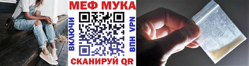 купить наркоту  Минусинск  Меф кристаллы 
