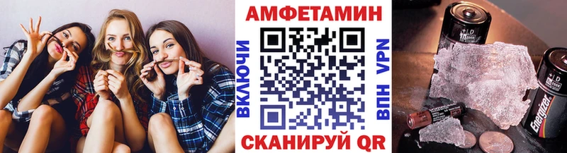 Первитин Methamphetamine Минусинск